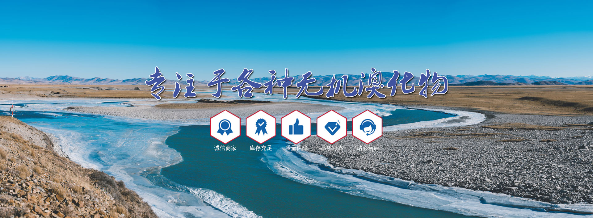 潍坊优蓝化学有限公司