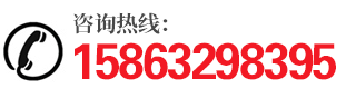 全国销售热线