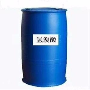 氢溴酸厂家介绍存储氢溴酸的方法